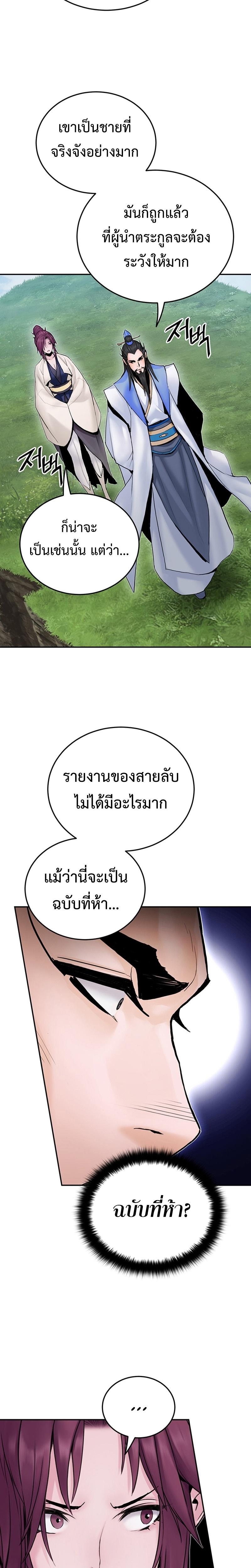 Manga-lc-com อ่านมังงะ อ่านการ์ตูน ออนไลน์ ฟรี Monochrome Sovereign ตอนที่ 1 2 3 4 5 6 7 8 9 10 11 12 13 14 ฟรี ไม่มีโฆษณา Manga-lc - อ่าน มังงะ อ่าน การ์ตูน ออนไลน์ อ่านมังงะ ฟรี