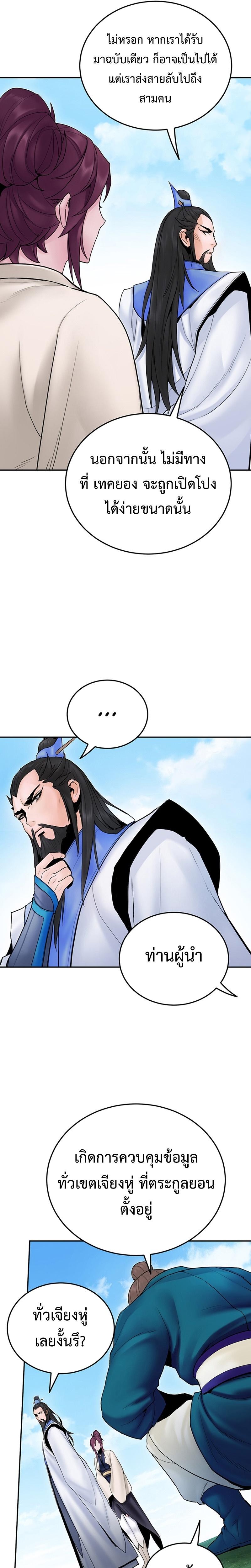 Manga-lc-com อ่านมังงะ อ่านการ์ตูน ออนไลน์ ฟรี Monochrome Sovereign ตอนที่ 1 2 3 4 5 6 7 8 9 10 11 12 13 14 ฟรี ไม่มีโฆษณา Manga-lc - อ่าน มังงะ อ่าน การ์ตูน ออนไลน์ อ่านมังงะ ฟรี