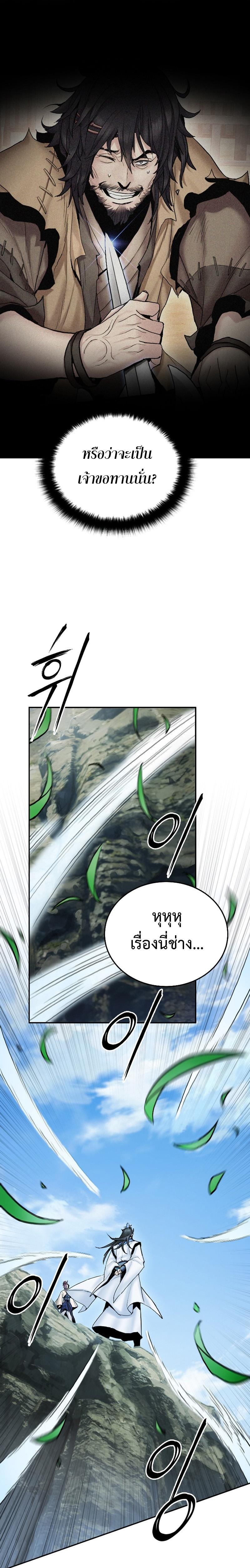 Manga-lc-com อ่านมังงะ อ่านการ์ตูน ออนไลน์ ฟรี Monochrome Sovereign ตอนที่ 1 2 3 4 5 6 7 8 9 10 11 12 13 14 ฟรี ไม่มีโฆษณา Manga-lc - อ่าน มังงะ อ่าน การ์ตูน ออนไลน์ อ่านมังงะ ฟรี