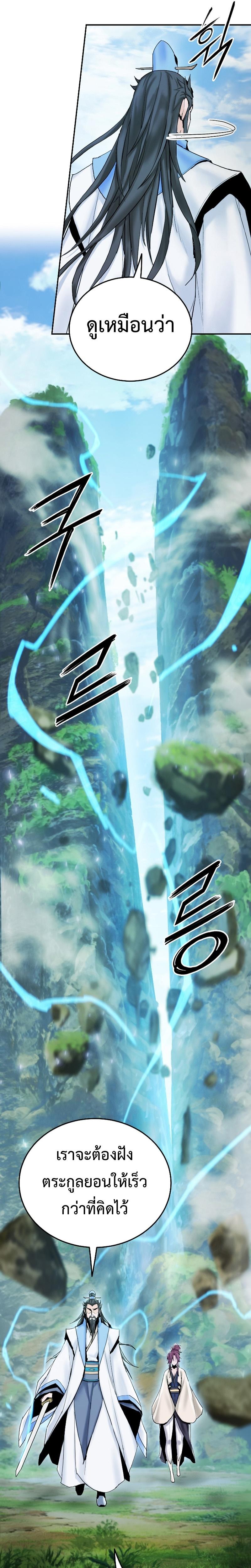Manga-lc-com อ่านมังงะ อ่านการ์ตูน ออนไลน์ ฟรี Monochrome Sovereign ตอนที่ 1 2 3 4 5 6 7 8 9 10 11 12 13 14 ฟรี ไม่มีโฆษณา Manga-lc - อ่าน มังงะ อ่าน การ์ตูน ออนไลน์ อ่านมังงะ ฟรี