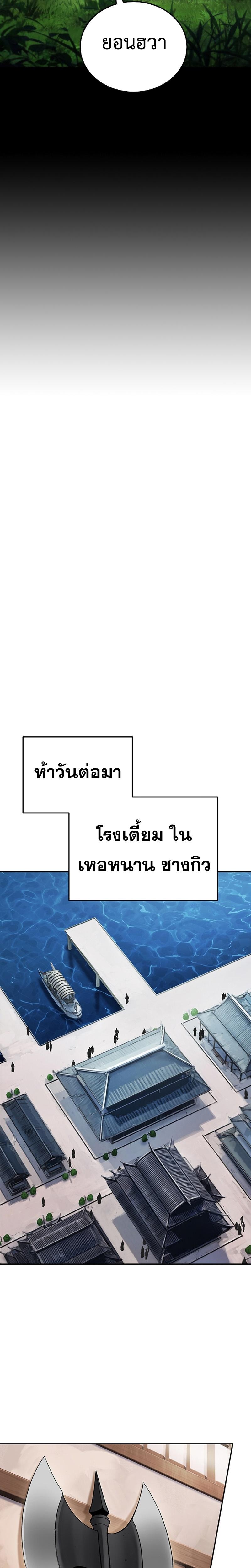 Manga-lc-com อ่านมังงะ อ่านการ์ตูน ออนไลน์ ฟรี Monochrome Sovereign ตอนที่ 1 2 3 4 5 6 7 8 9 10 11 12 13 14 ฟรี ไม่มีโฆษณา Manga-lc - อ่าน มังงะ อ่าน การ์ตูน ออนไลน์ อ่านมังงะ ฟรี
