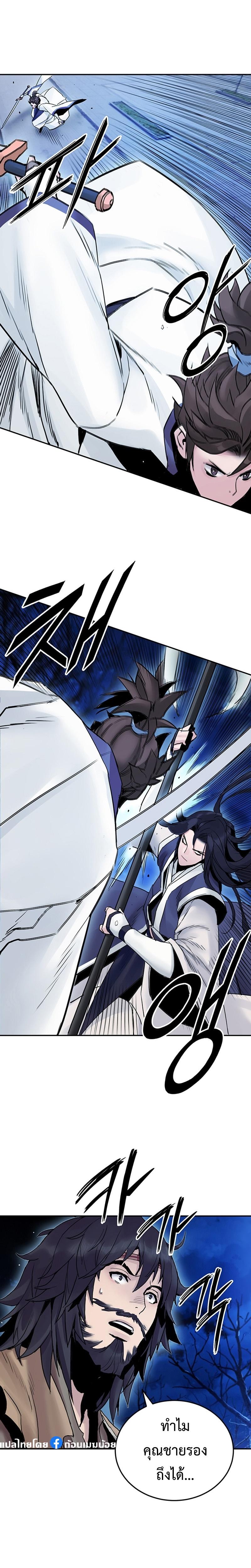 Manga-lc-com อ่านมังงะ อ่านการ์ตูน ออนไลน์ ฟรี Monochrome Sovereign ตอนที่ 1 2 3 4 5 6 7 8 9 10 11 12 13 14 ฟรี ไม่มีโฆษณา Manga-lc - อ่าน มังงะ อ่าน การ์ตูน ออนไลน์ อ่านมังงะ ฟรี