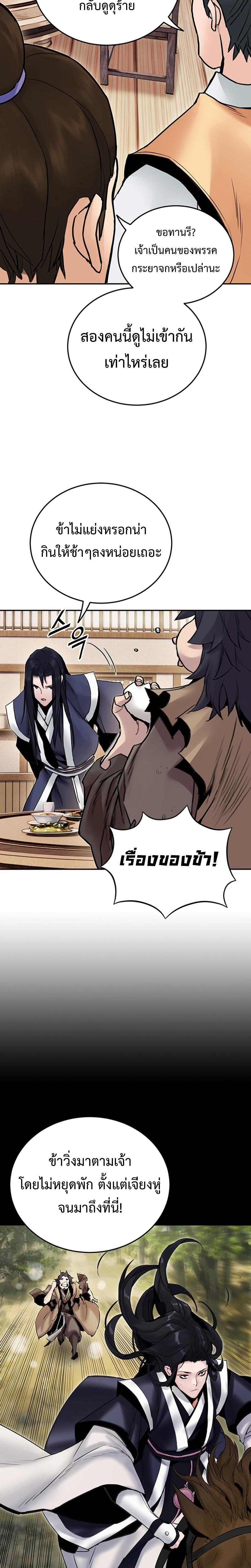Manga-lc-com อ่านมังงะ อ่านการ์ตูน ออนไลน์ ฟรี Monochrome Sovereign ตอนที่ 1 2 3 4 5 6 7 8 9 10 11 12 13 14 ฟรี ไม่มีโฆษณา Manga-lc - อ่าน มังงะ อ่าน การ์ตูน ออนไลน์ อ่านมังงะ ฟรี
