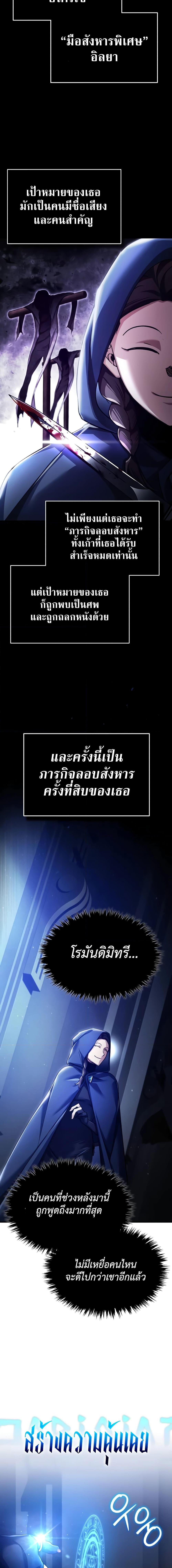 Manga-lc-com อ่านมังงะ อ่านการ์ตูน ออนไลน์ ฟรี The Heavenly Demon Can’t Live a Normal Life ตอนที่ 1 2 3 4 5 6 7 8 9 10 11 12 13 14 ฟรี ไม่มีโฆษณา Manga-lc - อ่าน มังงะ อ่าน การ์ตูน ออนไลน์ อ่านมังงะ ฟรี