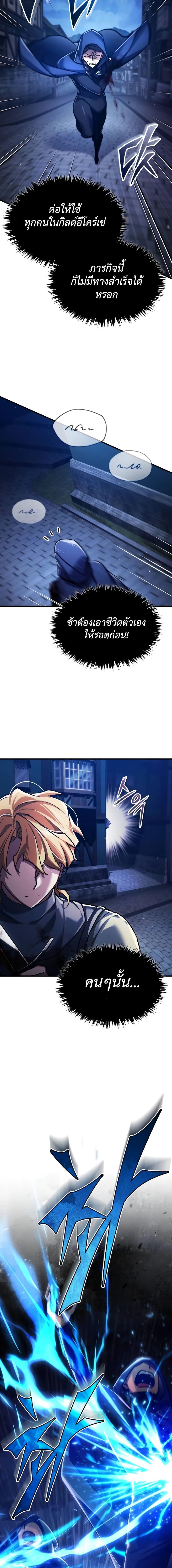 Manga-lc-com อ่านมังงะ อ่านการ์ตูน ออนไลน์ ฟรี The Heavenly Demon Can’t Live a Normal Life ตอนที่ 1 2 3 4 5 6 7 8 9 10 11 12 13 14 ฟรี ไม่มีโฆษณา Manga-lc - อ่าน มังงะ อ่าน การ์ตูน ออนไลน์ อ่านมังงะ ฟรี