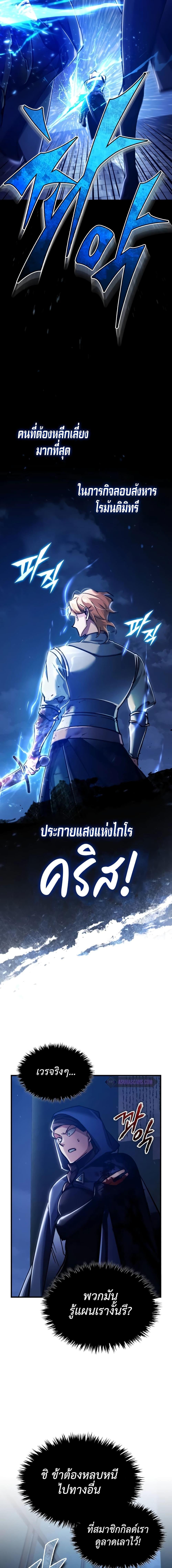 Manga-lc-com อ่านมังงะ อ่านการ์ตูน ออนไลน์ ฟรี The Heavenly Demon Can’t Live a Normal Life ตอนที่ 1 2 3 4 5 6 7 8 9 10 11 12 13 14 ฟรี ไม่มีโฆษณา Manga-lc - อ่าน มังงะ อ่าน การ์ตูน ออนไลน์ อ่านมังงะ ฟรี