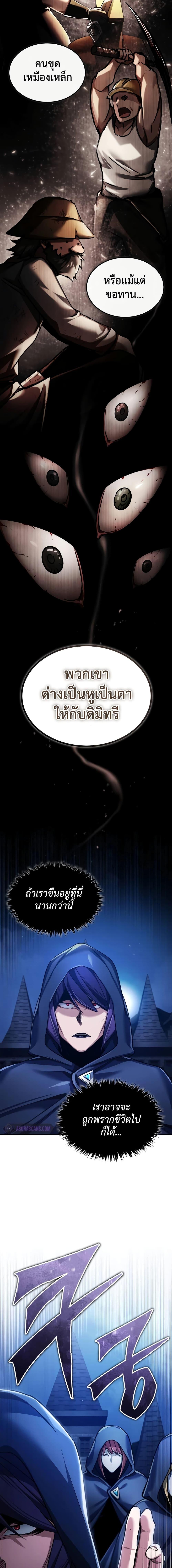 Manga-lc-com อ่านมังงะ อ่านการ์ตูน ออนไลน์ ฟรี The Heavenly Demon Can’t Live a Normal Life ตอนที่ 1 2 3 4 5 6 7 8 9 10 11 12 13 14 ฟรี ไม่มีโฆษณา Manga-lc - อ่าน มังงะ อ่าน การ์ตูน ออนไลน์ อ่านมังงะ ฟรี