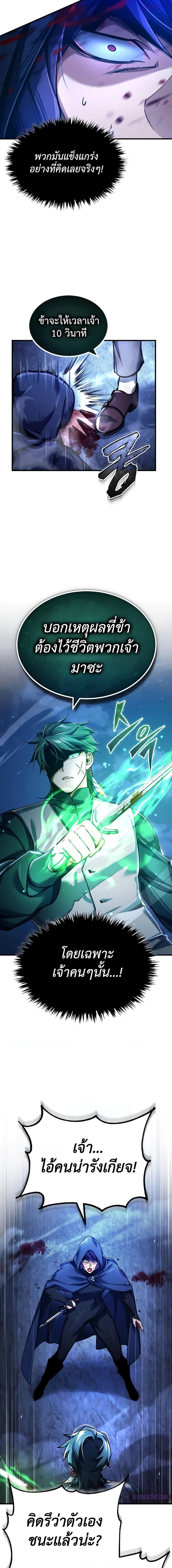 Manga-lc-com อ่านมังงะ อ่านการ์ตูน ออนไลน์ ฟรี The Heavenly Demon Can’t Live a Normal Life ตอนที่ 1 2 3 4 5 6 7 8 9 10 11 12 13 14 ฟรี ไม่มีโฆษณา Manga-lc - อ่าน มังงะ อ่าน การ์ตูน ออนไลน์ อ่านมังงะ ฟรี