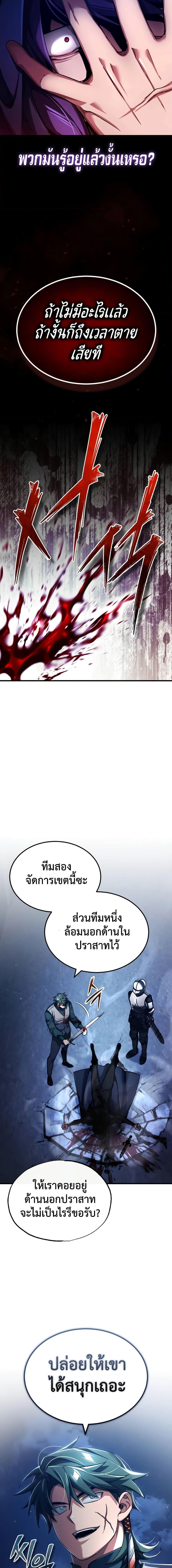 Manga-lc-com อ่านมังงะ อ่านการ์ตูน ออนไลน์ ฟรี The Heavenly Demon Can’t Live a Normal Life ตอนที่ 1 2 3 4 5 6 7 8 9 10 11 12 13 14 ฟรี ไม่มีโฆษณา Manga-lc - อ่าน มังงะ อ่าน การ์ตูน ออนไลน์ อ่านมังงะ ฟรี