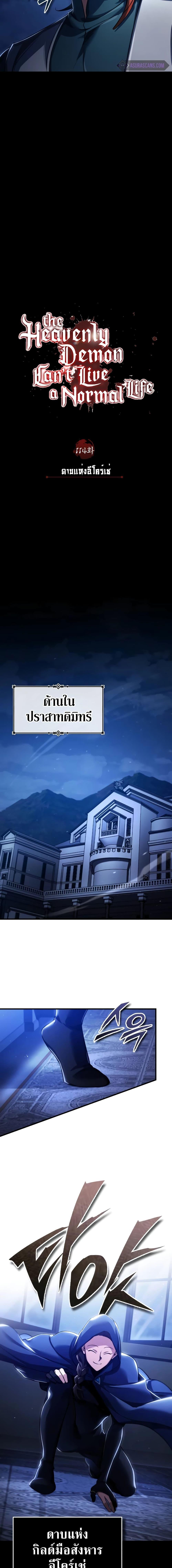 Manga-lc-com อ่านมังงะ อ่านการ์ตูน ออนไลน์ ฟรี The Heavenly Demon Can’t Live a Normal Life ตอนที่ 1 2 3 4 5 6 7 8 9 10 11 12 13 14 ฟรี ไม่มีโฆษณา Manga-lc - อ่าน มังงะ อ่าน การ์ตูน ออนไลน์ อ่านมังงะ ฟรี