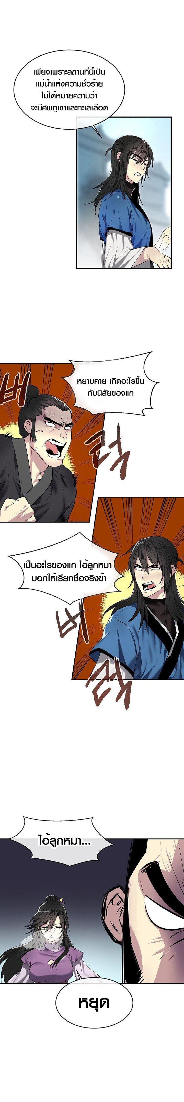 Manga-lc-com อ่านมังงะ อ่านการ์ตูน ออนไลน์ ฟรี Volcanic Age ตอนที่ 1 2 3 4 5 6 7 8 9 10 11 12 13 14 ฟรี ไม่มีโฆษณา Manga-lc - อ่าน มังงะ อ่าน การ์ตูน ออนไลน์ อ่านมังงะ ฟรี