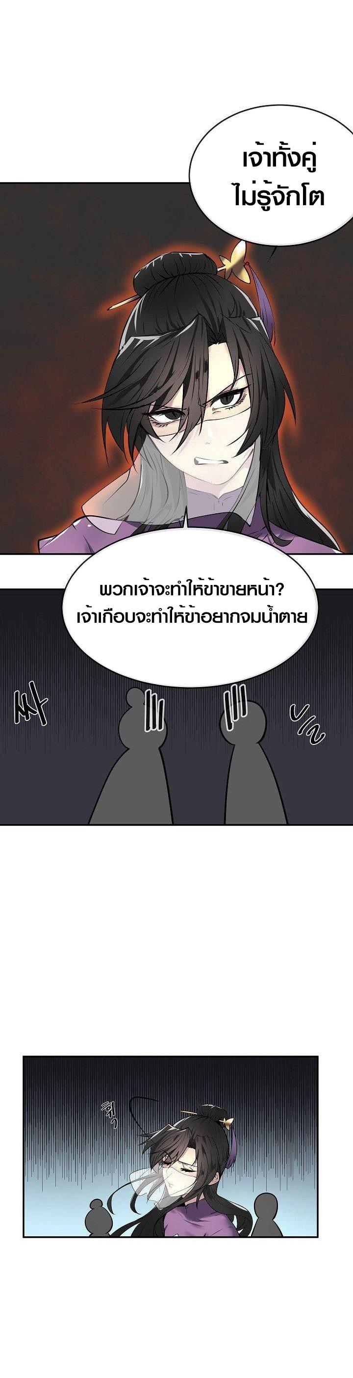 Manga-lc-com อ่านมังงะ อ่านการ์ตูน ออนไลน์ ฟรี Volcanic Age ตอนที่ 1 2 3 4 5 6 7 8 9 10 11 12 13 14 ฟรี ไม่มีโฆษณา Manga-lc - อ่าน มังงะ อ่าน การ์ตูน ออนไลน์ อ่านมังงะ ฟรี