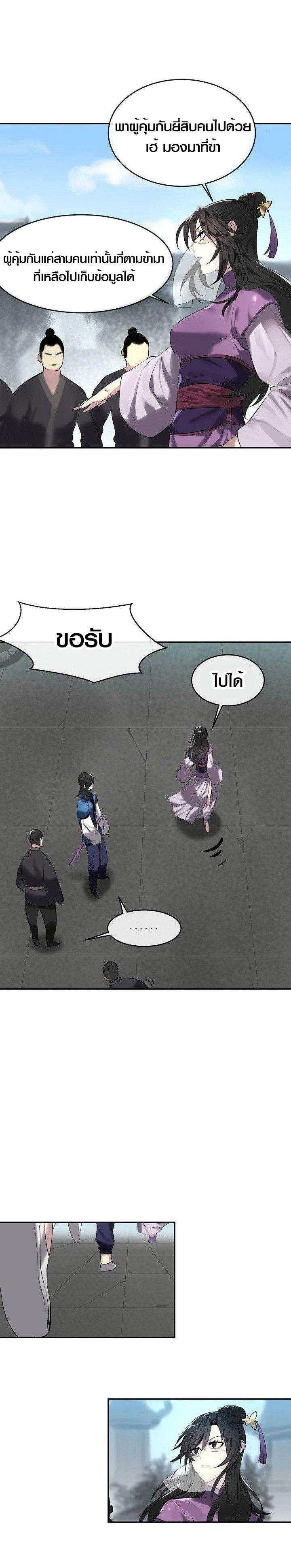 Manga-lc-com อ่านมังงะ อ่านการ์ตูน ออนไลน์ ฟรี Volcanic Age ตอนที่ 1 2 3 4 5 6 7 8 9 10 11 12 13 14 ฟรี ไม่มีโฆษณา Manga-lc - อ่าน มังงะ อ่าน การ์ตูน ออนไลน์ อ่านมังงะ ฟรี