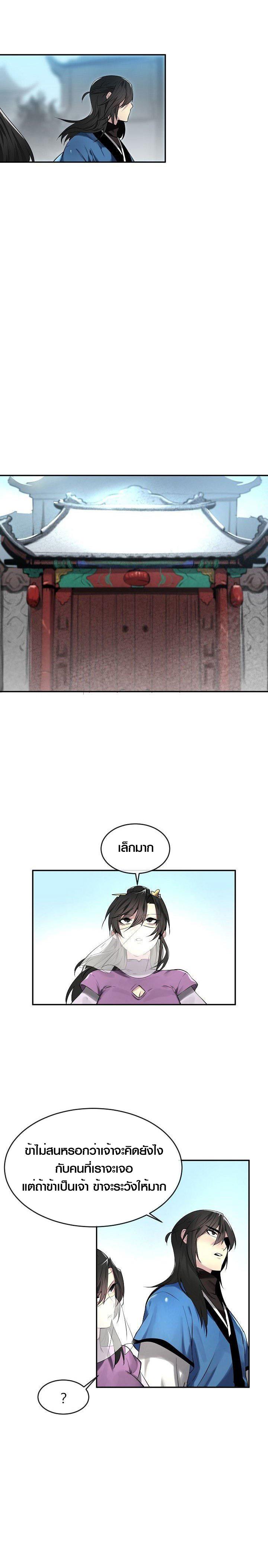 Manga-lc-com อ่านมังงะ อ่านการ์ตูน ออนไลน์ ฟรี Volcanic Age ตอนที่ 1 2 3 4 5 6 7 8 9 10 11 12 13 14 ฟรี ไม่มีโฆษณา Manga-lc - อ่าน มังงะ อ่าน การ์ตูน ออนไลน์ อ่านมังงะ ฟรี