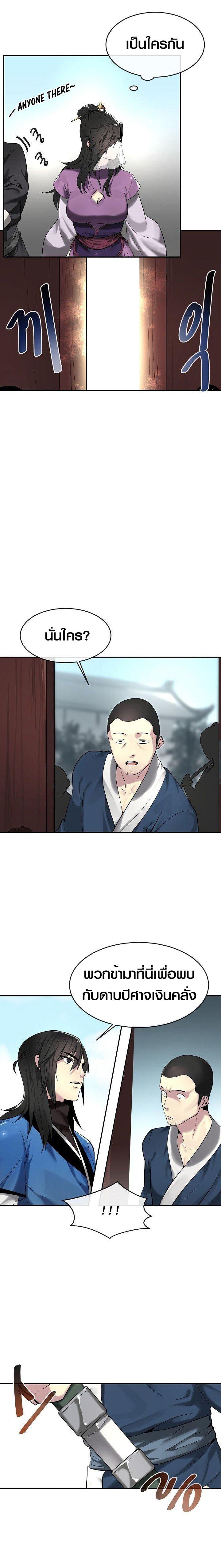 Manga-lc-com อ่านมังงะ อ่านการ์ตูน ออนไลน์ ฟรี Volcanic Age ตอนที่ 1 2 3 4 5 6 7 8 9 10 11 12 13 14 ฟรี ไม่มีโฆษณา Manga-lc - อ่าน มังงะ อ่าน การ์ตูน ออนไลน์ อ่านมังงะ ฟรี