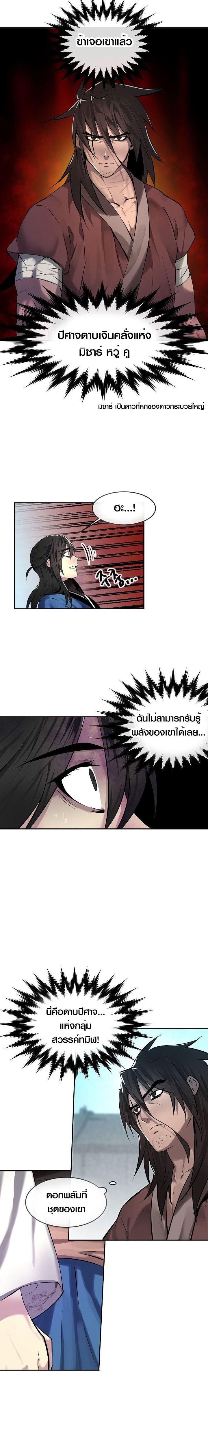 Manga-lc-com อ่านมังงะ อ่านการ์ตูน ออนไลน์ ฟรี Volcanic Age ตอนที่ 1 2 3 4 5 6 7 8 9 10 11 12 13 14 ฟรี ไม่มีโฆษณา Manga-lc - อ่าน มังงะ อ่าน การ์ตูน ออนไลน์ อ่านมังงะ ฟรี