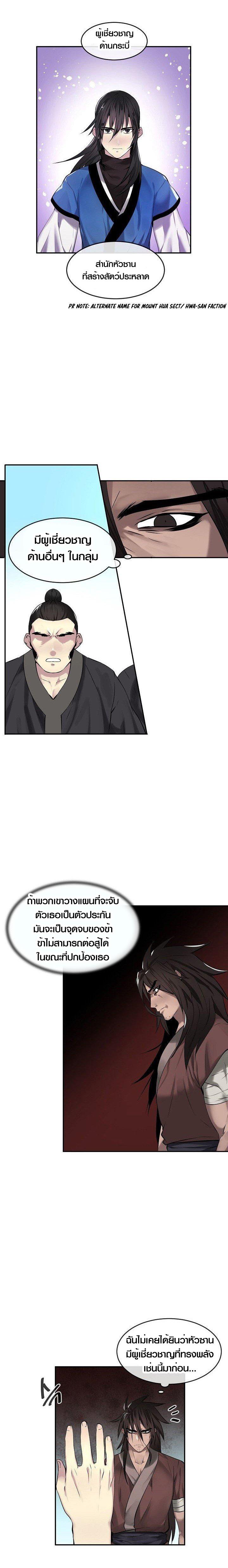 Manga-lc-com อ่านมังงะ อ่านการ์ตูน ออนไลน์ ฟรี Volcanic Age ตอนที่ 1 2 3 4 5 6 7 8 9 10 11 12 13 14 ฟรี ไม่มีโฆษณา Manga-lc - อ่าน มังงะ อ่าน การ์ตูน ออนไลน์ อ่านมังงะ ฟรี