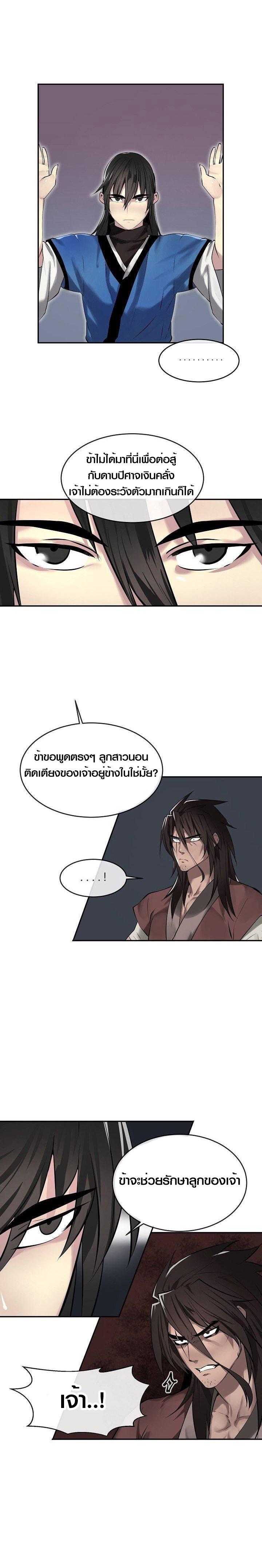 Manga-lc-com อ่านมังงะ อ่านการ์ตูน ออนไลน์ ฟรี Volcanic Age ตอนที่ 1 2 3 4 5 6 7 8 9 10 11 12 13 14 ฟรี ไม่มีโฆษณา Manga-lc - อ่าน มังงะ อ่าน การ์ตูน ออนไลน์ อ่านมังงะ ฟรี