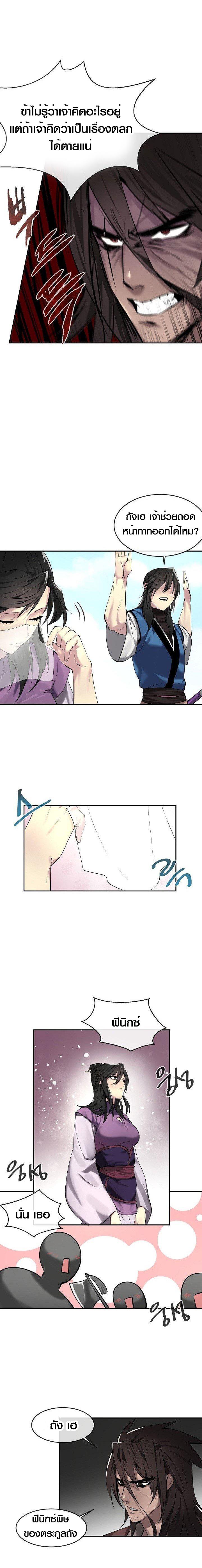 Manga-lc-com อ่านมังงะ อ่านการ์ตูน ออนไลน์ ฟรี Volcanic Age ตอนที่ 1 2 3 4 5 6 7 8 9 10 11 12 13 14 ฟรี ไม่มีโฆษณา Manga-lc - อ่าน มังงะ อ่าน การ์ตูน ออนไลน์ อ่านมังงะ ฟรี