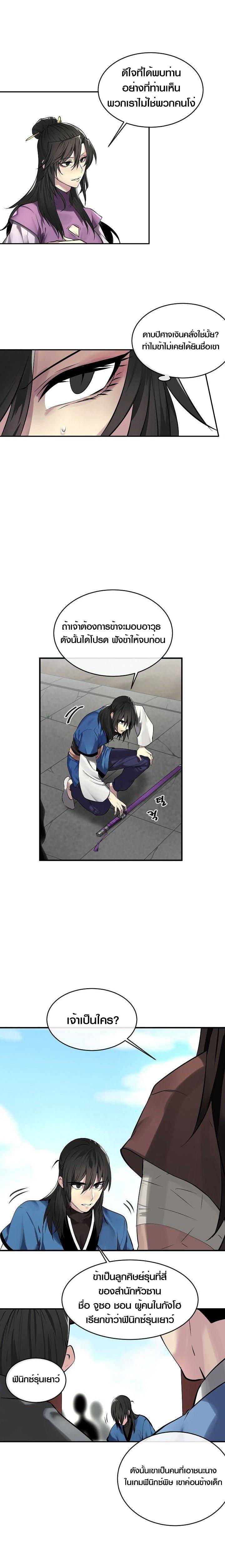 Manga-lc-com อ่านมังงะ อ่านการ์ตูน ออนไลน์ ฟรี Volcanic Age ตอนที่ 1 2 3 4 5 6 7 8 9 10 11 12 13 14 ฟรี ไม่มีโฆษณา Manga-lc - อ่าน มังงะ อ่าน การ์ตูน ออนไลน์ อ่านมังงะ ฟรี