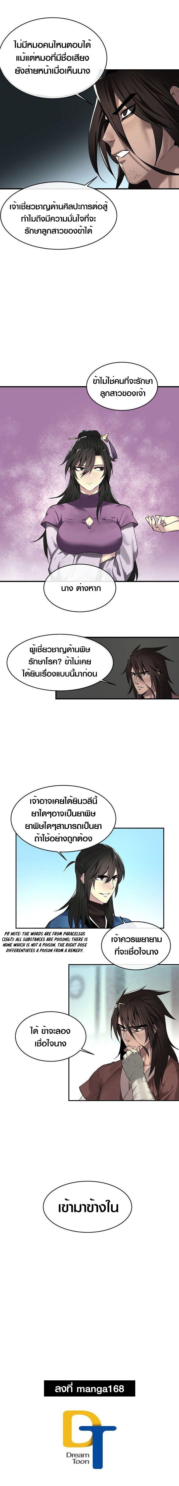 Manga-lc-com อ่านมังงะ อ่านการ์ตูน ออนไลน์ ฟรี Volcanic Age ตอนที่ 1 2 3 4 5 6 7 8 9 10 11 12 13 14 ฟรี ไม่มีโฆษณา Manga-lc - อ่าน มังงะ อ่าน การ์ตูน ออนไลน์ อ่านมังงะ ฟรี