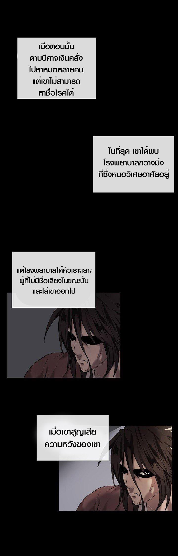 Manga-lc-com อ่านมังงะ อ่านการ์ตูน ออนไลน์ ฟรี Volcanic Age ตอนที่ 1 2 3 4 5 6 7 8 9 10 11 12 13 14 ฟรี ไม่มีโฆษณา Manga-lc - อ่าน มังงะ อ่าน การ์ตูน ออนไลน์ อ่านมังงะ ฟรี