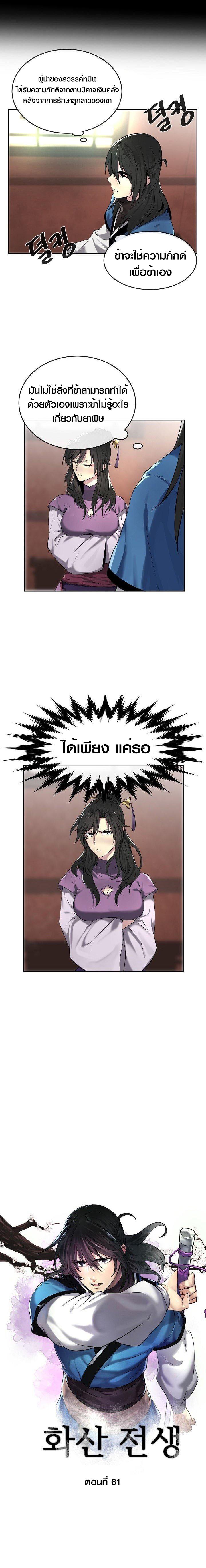 Manga-lc-com อ่านมังงะ อ่านการ์ตูน ออนไลน์ ฟรี Volcanic Age ตอนที่ 1 2 3 4 5 6 7 8 9 10 11 12 13 14 ฟรี ไม่มีโฆษณา Manga-lc - อ่าน มังงะ อ่าน การ์ตูน ออนไลน์ อ่านมังงะ ฟรี