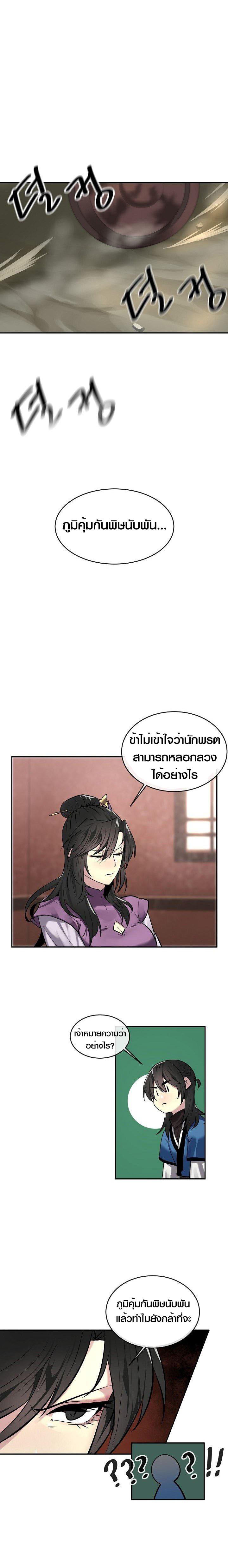 Manga-lc-com อ่านมังงะ อ่านการ์ตูน ออนไลน์ ฟรี Volcanic Age ตอนที่ 1 2 3 4 5 6 7 8 9 10 11 12 13 14 ฟรี ไม่มีโฆษณา Manga-lc - อ่าน มังงะ อ่าน การ์ตูน ออนไลน์ อ่านมังงะ ฟรี
