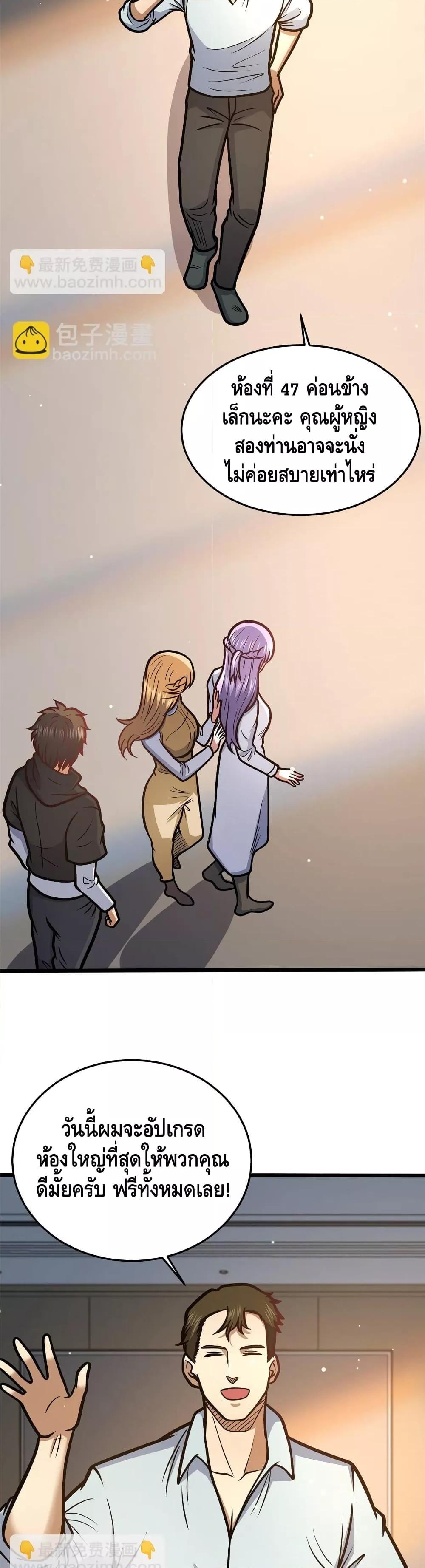 Manga-lc-com อ่านมังงะ อ่านการ์ตูน ออนไลน์ ฟรี TheBestMedica ตอนที่ 1 2 3 4 5 6 7 8 9 10 11 12 13 14 ฟรี ไม่มีโฆษณา Manga-lc - อ่าน มังงะ อ่าน การ์ตูน ออนไลน์ อ่านมังงะ ฟรี