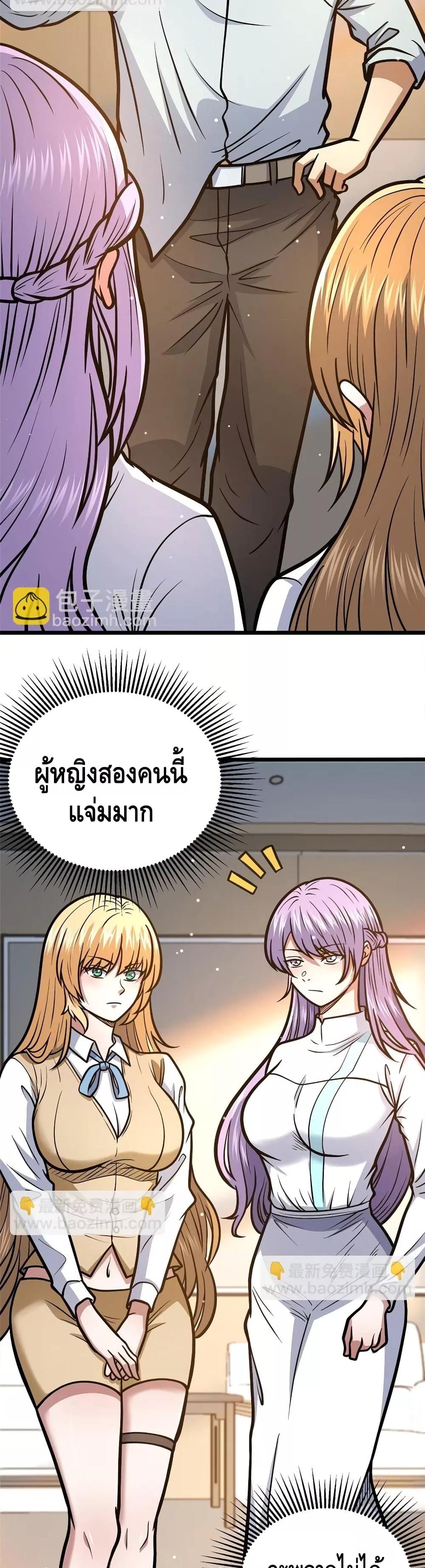 Manga-lc-com อ่านมังงะ อ่านการ์ตูน ออนไลน์ ฟรี TheBestMedica ตอนที่ 1 2 3 4 5 6 7 8 9 10 11 12 13 14 ฟรี ไม่มีโฆษณา Manga-lc - อ่าน มังงะ อ่าน การ์ตูน ออนไลน์ อ่านมังงะ ฟรี