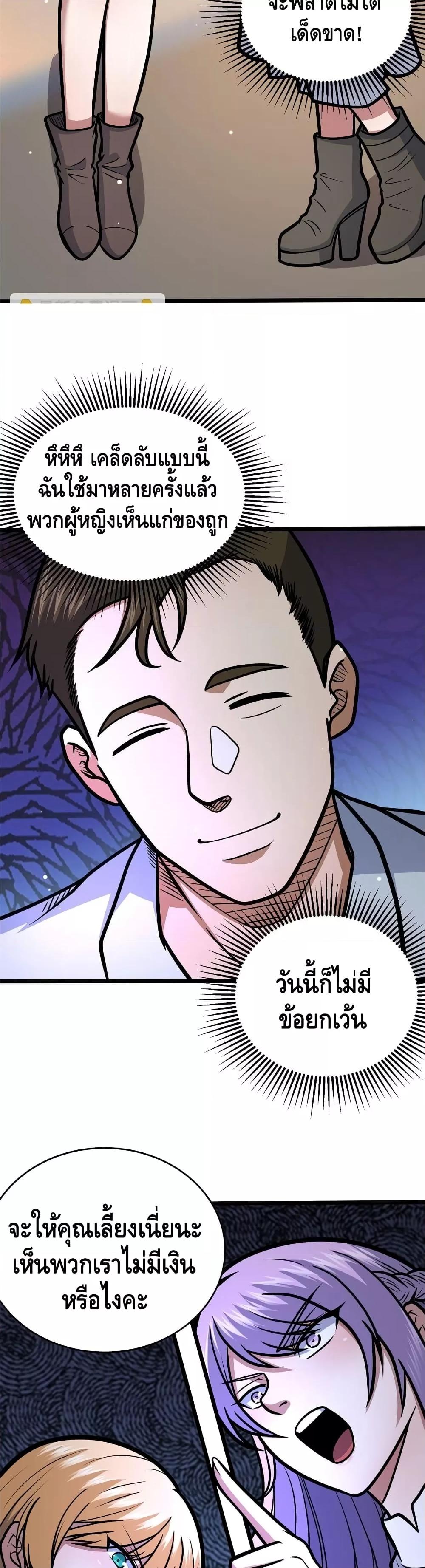 Manga-lc-com อ่านมังงะ อ่านการ์ตูน ออนไลน์ ฟรี TheBestMedica ตอนที่ 1 2 3 4 5 6 7 8 9 10 11 12 13 14 ฟรี ไม่มีโฆษณา Manga-lc - อ่าน มังงะ อ่าน การ์ตูน ออนไลน์ อ่านมังงะ ฟรี