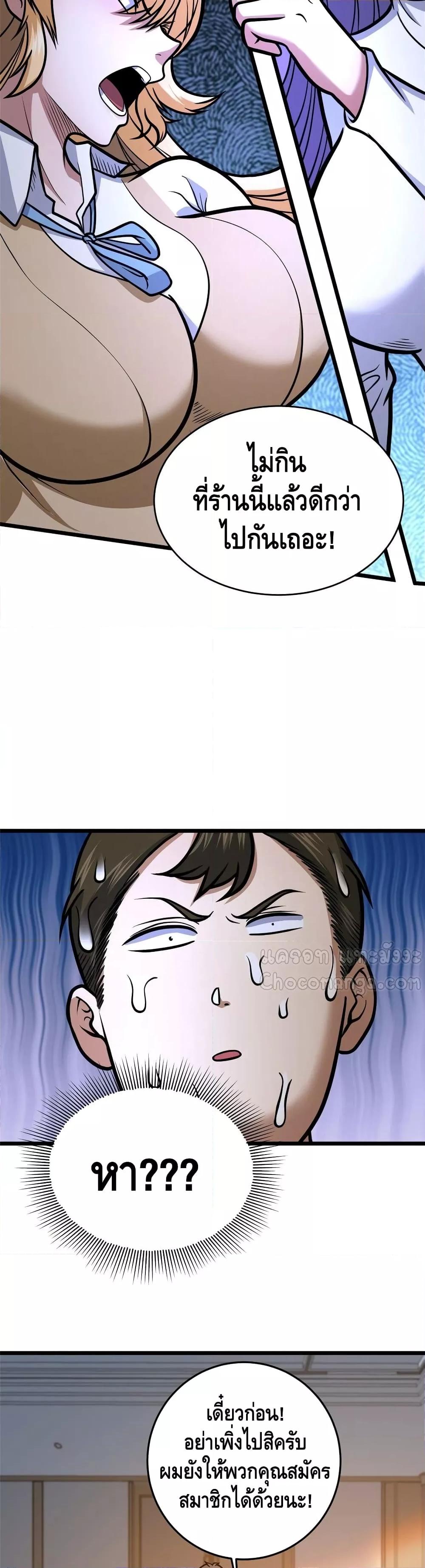 Manga-lc-com อ่านมังงะ อ่านการ์ตูน ออนไลน์ ฟรี TheBestMedica ตอนที่ 1 2 3 4 5 6 7 8 9 10 11 12 13 14 ฟรี ไม่มีโฆษณา Manga-lc - อ่าน มังงะ อ่าน การ์ตูน ออนไลน์ อ่านมังงะ ฟรี