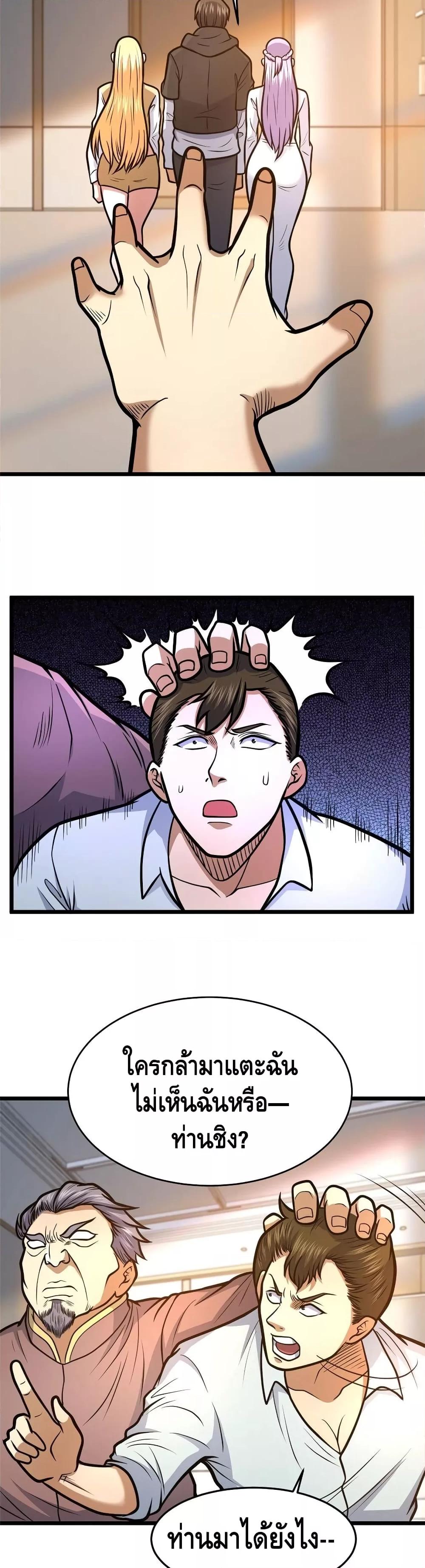 Manga-lc-com อ่านมังงะ อ่านการ์ตูน ออนไลน์ ฟรี TheBestMedica ตอนที่ 1 2 3 4 5 6 7 8 9 10 11 12 13 14 ฟรี ไม่มีโฆษณา Manga-lc - อ่าน มังงะ อ่าน การ์ตูน ออนไลน์ อ่านมังงะ ฟรี