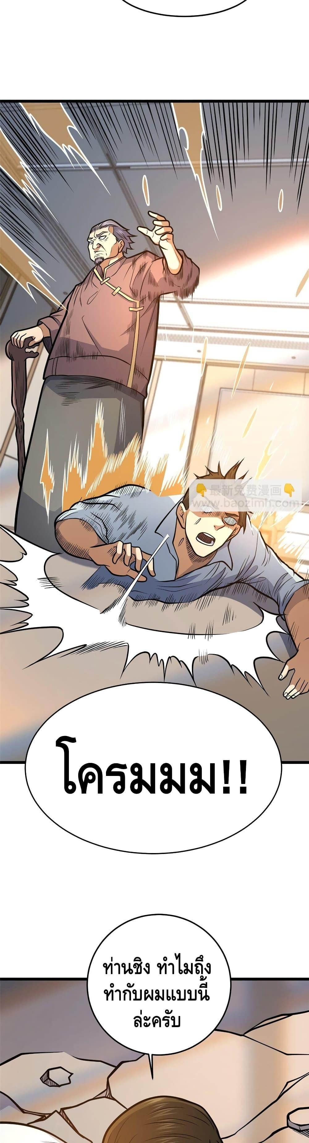 Manga-lc-com อ่านมังงะ อ่านการ์ตูน ออนไลน์ ฟรี TheBestMedica ตอนที่ 1 2 3 4 5 6 7 8 9 10 11 12 13 14 ฟรี ไม่มีโฆษณา Manga-lc - อ่าน มังงะ อ่าน การ์ตูน ออนไลน์ อ่านมังงะ ฟรี