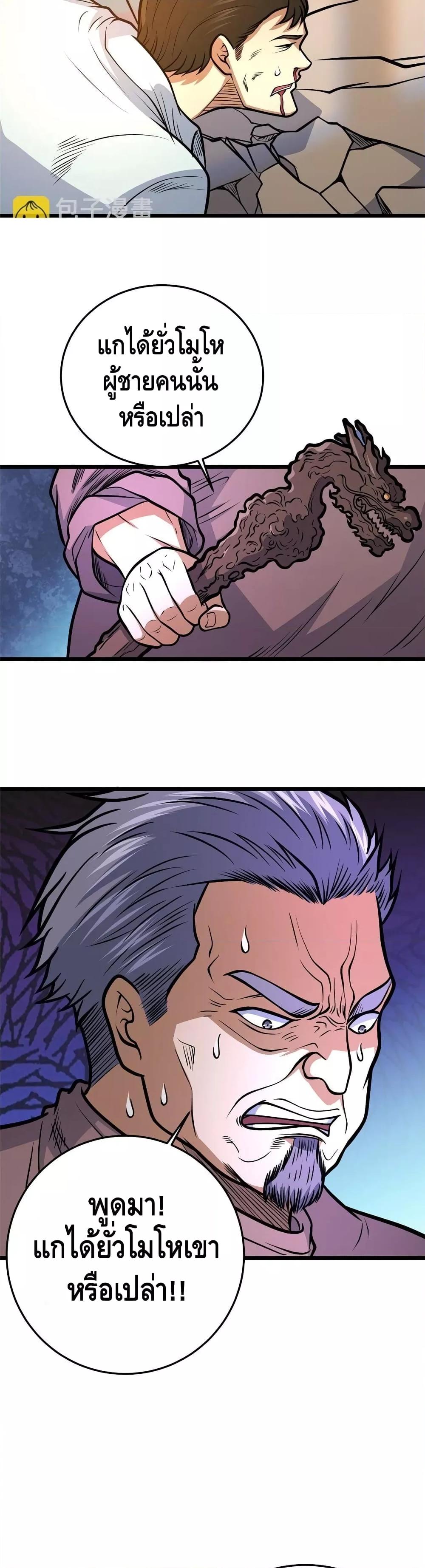 Manga-lc-com อ่านมังงะ อ่านการ์ตูน ออนไลน์ ฟรี TheBestMedica ตอนที่ 1 2 3 4 5 6 7 8 9 10 11 12 13 14 ฟรี ไม่มีโฆษณา Manga-lc - อ่าน มังงะ อ่าน การ์ตูน ออนไลน์ อ่านมังงะ ฟรี