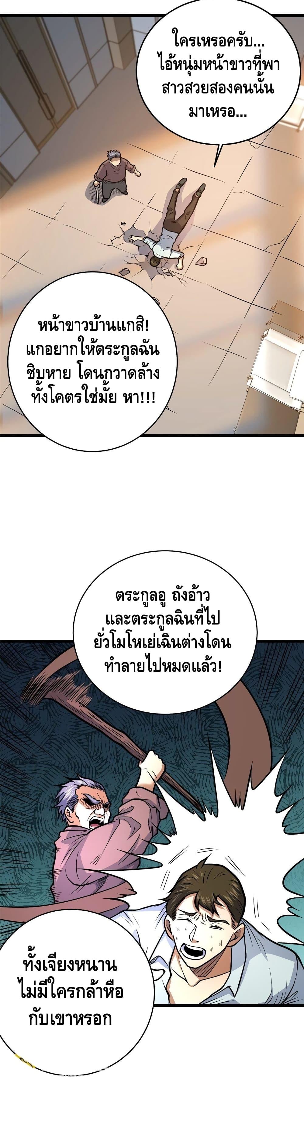 Manga-lc-com อ่านมังงะ อ่านการ์ตูน ออนไลน์ ฟรี TheBestMedica ตอนที่ 1 2 3 4 5 6 7 8 9 10 11 12 13 14 ฟรี ไม่มีโฆษณา Manga-lc - อ่าน มังงะ อ่าน การ์ตูน ออนไลน์ อ่านมังงะ ฟรี