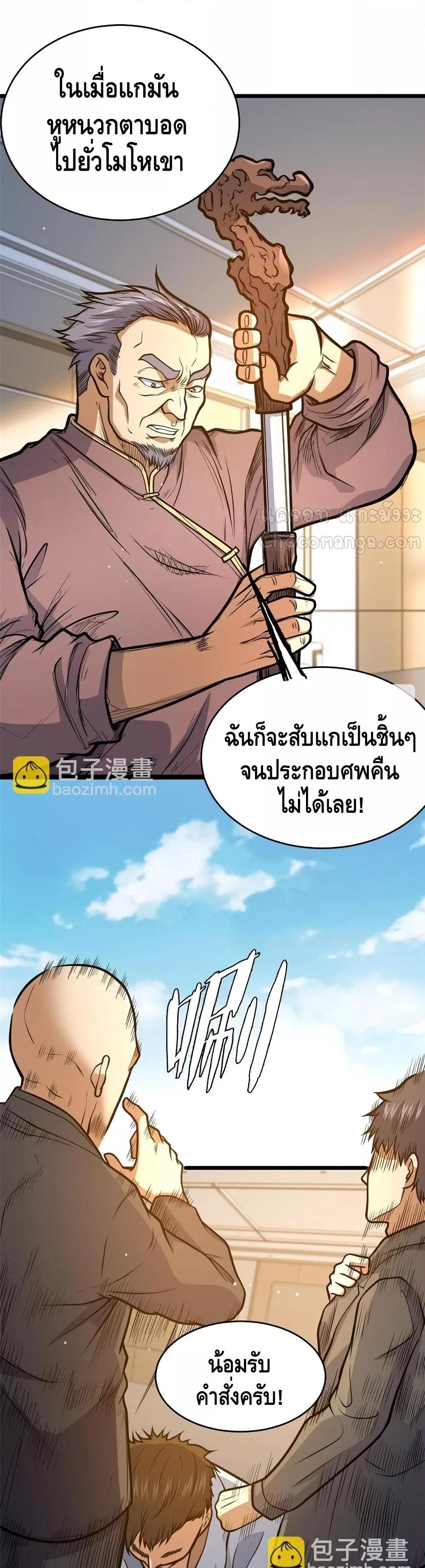 Manga-lc-com อ่านมังงะ อ่านการ์ตูน ออนไลน์ ฟรี TheBestMedica ตอนที่ 1 2 3 4 5 6 7 8 9 10 11 12 13 14 ฟรี ไม่มีโฆษณา Manga-lc - อ่าน มังงะ อ่าน การ์ตูน ออนไลน์ อ่านมังงะ ฟรี