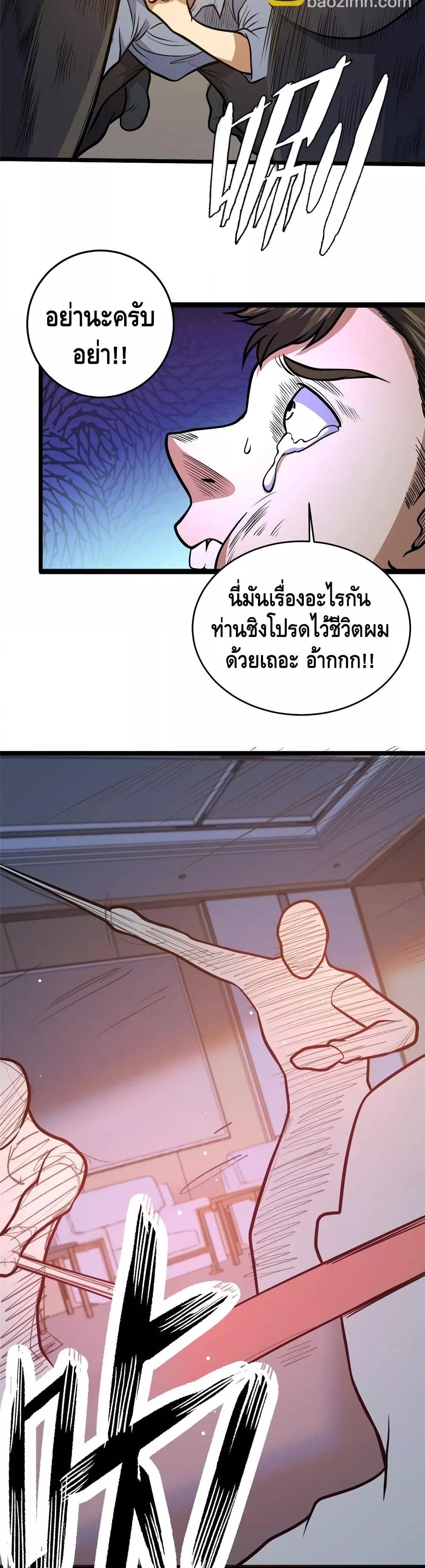 Manga-lc-com อ่านมังงะ อ่านการ์ตูน ออนไลน์ ฟรี TheBestMedica ตอนที่ 1 2 3 4 5 6 7 8 9 10 11 12 13 14 ฟรี ไม่มีโฆษณา Manga-lc - อ่าน มังงะ อ่าน การ์ตูน ออนไลน์ อ่านมังงะ ฟรี