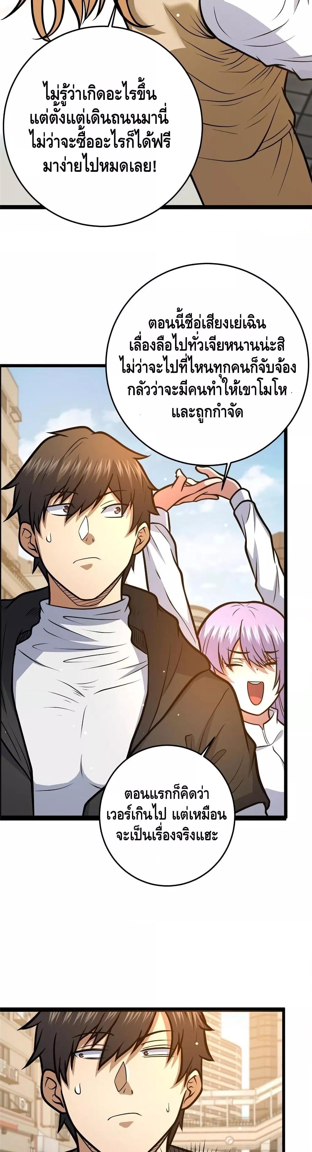 Manga-lc-com อ่านมังงะ อ่านการ์ตูน ออนไลน์ ฟรี TheBestMedica ตอนที่ 1 2 3 4 5 6 7 8 9 10 11 12 13 14 ฟรี ไม่มีโฆษณา Manga-lc - อ่าน มังงะ อ่าน การ์ตูน ออนไลน์ อ่านมังงะ ฟรี