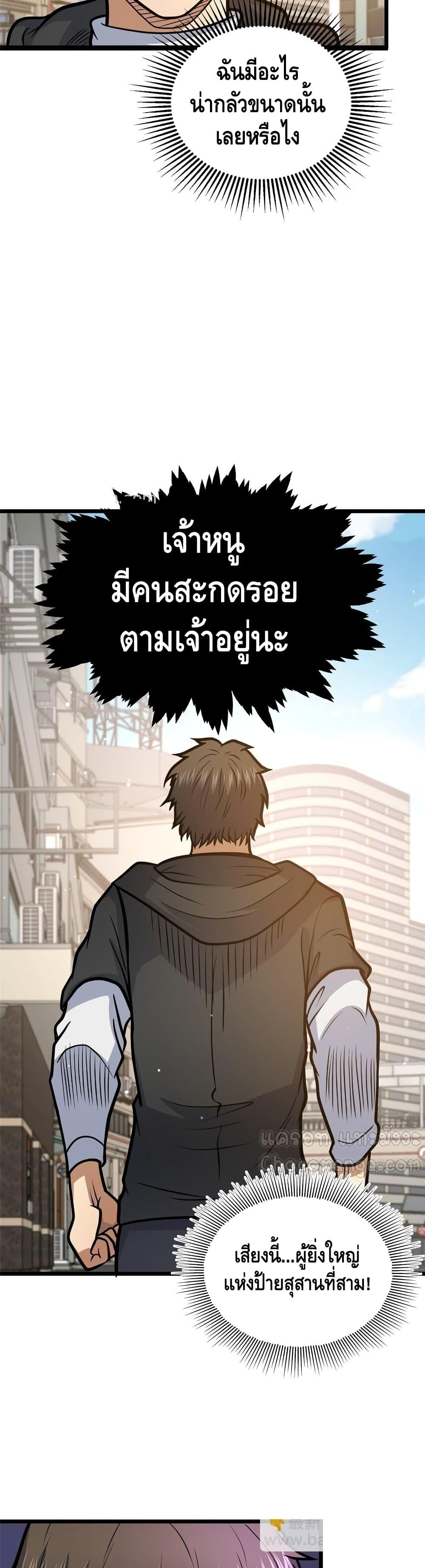 Manga-lc-com อ่านมังงะ อ่านการ์ตูน ออนไลน์ ฟรี TheBestMedica ตอนที่ 1 2 3 4 5 6 7 8 9 10 11 12 13 14 ฟรี ไม่มีโฆษณา Manga-lc - อ่าน มังงะ อ่าน การ์ตูน ออนไลน์ อ่านมังงะ ฟรี
