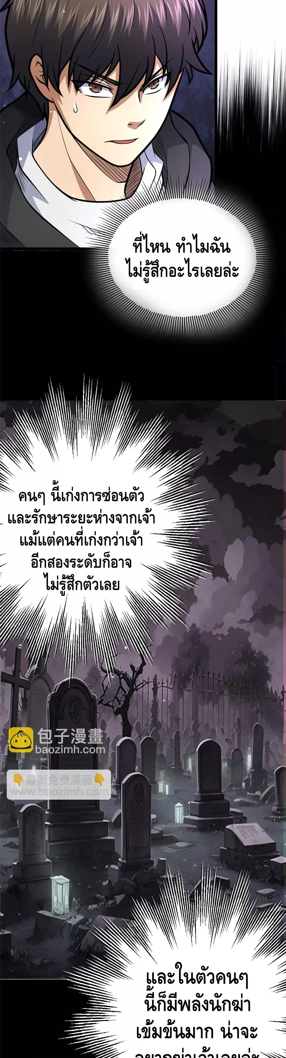 Manga-lc-com อ่านมังงะ อ่านการ์ตูน ออนไลน์ ฟรี TheBestMedica ตอนที่ 1 2 3 4 5 6 7 8 9 10 11 12 13 14 ฟรี ไม่มีโฆษณา Manga-lc - อ่าน มังงะ อ่าน การ์ตูน ออนไลน์ อ่านมังงะ ฟรี