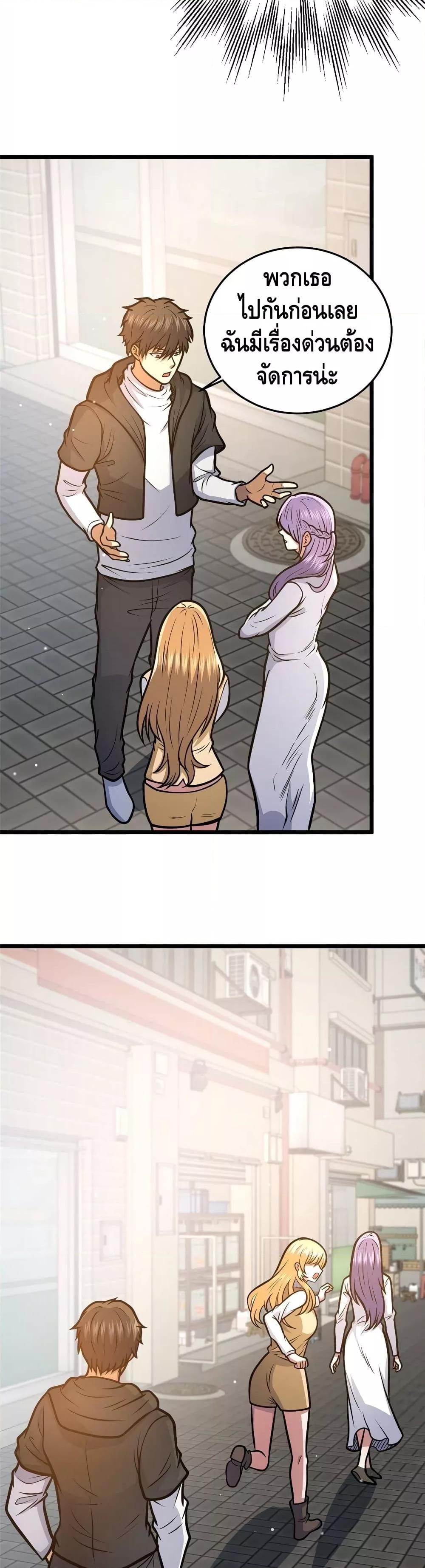 Manga-lc-com อ่านมังงะ อ่านการ์ตูน ออนไลน์ ฟรี TheBestMedica ตอนที่ 1 2 3 4 5 6 7 8 9 10 11 12 13 14 ฟรี ไม่มีโฆษณา Manga-lc - อ่าน มังงะ อ่าน การ์ตูน ออนไลน์ อ่านมังงะ ฟรี