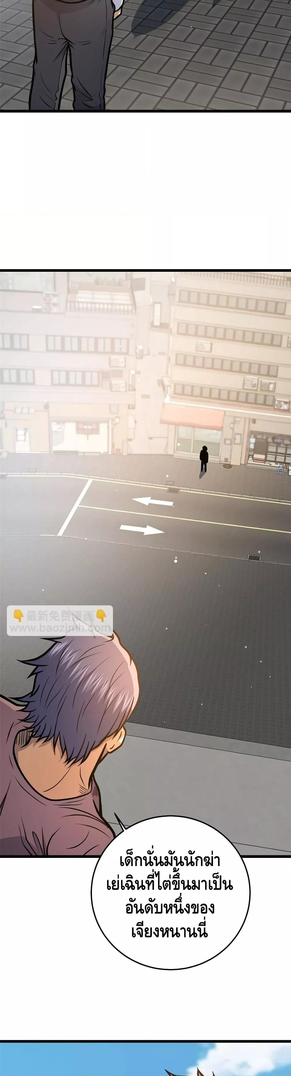 Manga-lc-com อ่านมังงะ อ่านการ์ตูน ออนไลน์ ฟรี TheBestMedica ตอนที่ 1 2 3 4 5 6 7 8 9 10 11 12 13 14 ฟรี ไม่มีโฆษณา Manga-lc - อ่าน มังงะ อ่าน การ์ตูน ออนไลน์ อ่านมังงะ ฟรี