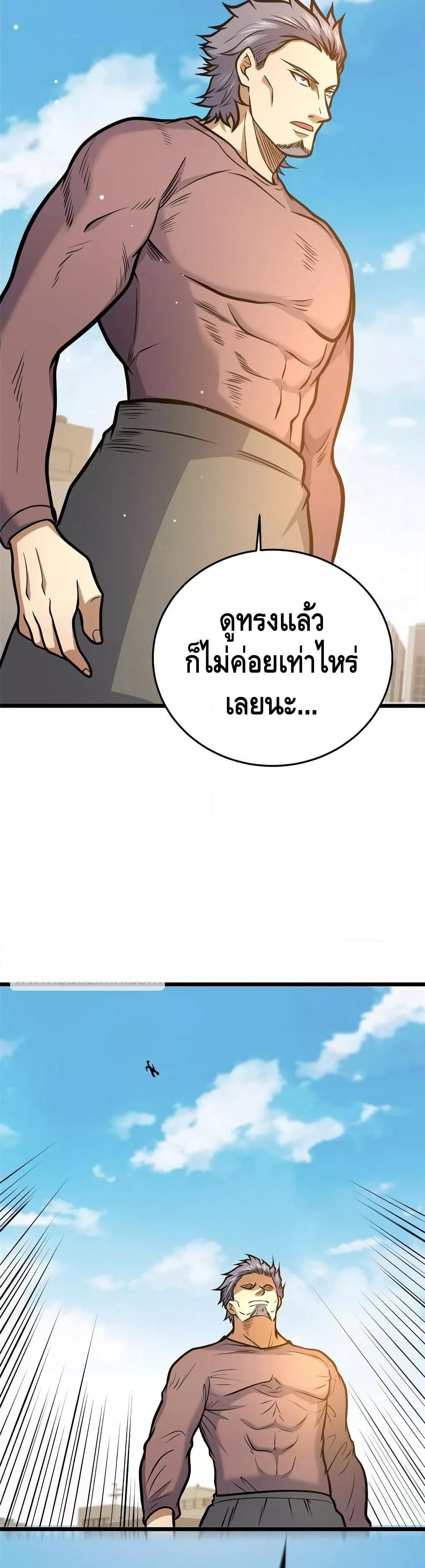Manga-lc-com อ่านมังงะ อ่านการ์ตูน ออนไลน์ ฟรี TheBestMedica ตอนที่ 1 2 3 4 5 6 7 8 9 10 11 12 13 14 ฟรี ไม่มีโฆษณา Manga-lc - อ่าน มังงะ อ่าน การ์ตูน ออนไลน์ อ่านมังงะ ฟรี