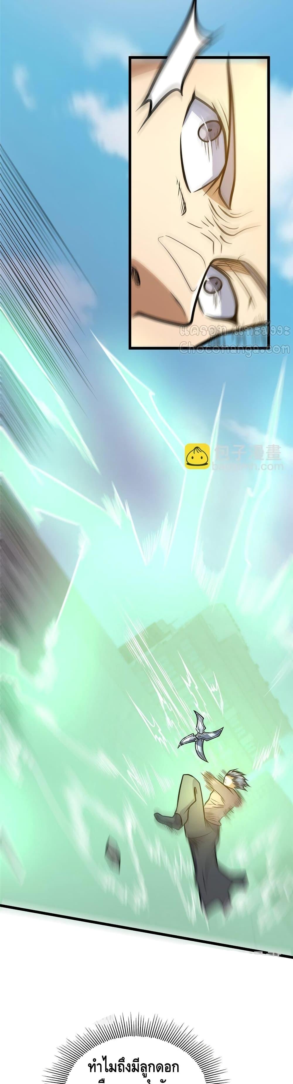 Manga-lc-com อ่านมังงะ อ่านการ์ตูน ออนไลน์ ฟรี TheBestMedica ตอนที่ 1 2 3 4 5 6 7 8 9 10 11 12 13 14 ฟรี ไม่มีโฆษณา Manga-lc - อ่าน มังงะ อ่าน การ์ตูน ออนไลน์ อ่านมังงะ ฟรี