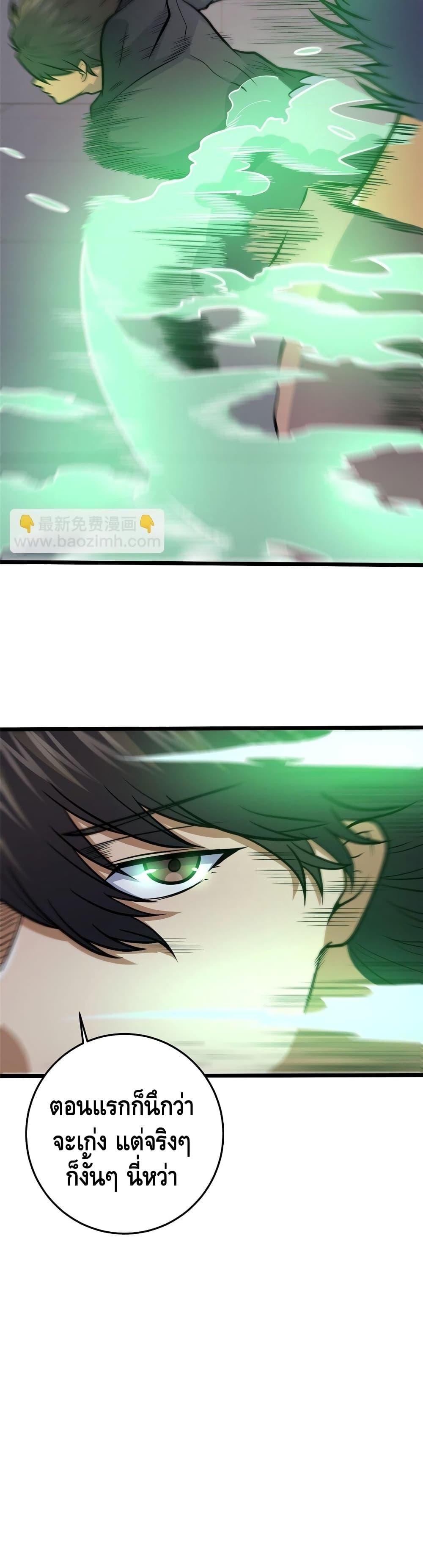 Manga-lc-com อ่านมังงะ อ่านการ์ตูน ออนไลน์ ฟรี TheBestMedica ตอนที่ 1 2 3 4 5 6 7 8 9 10 11 12 13 14 ฟรี ไม่มีโฆษณา Manga-lc - อ่าน มังงะ อ่าน การ์ตูน ออนไลน์ อ่านมังงะ ฟรี