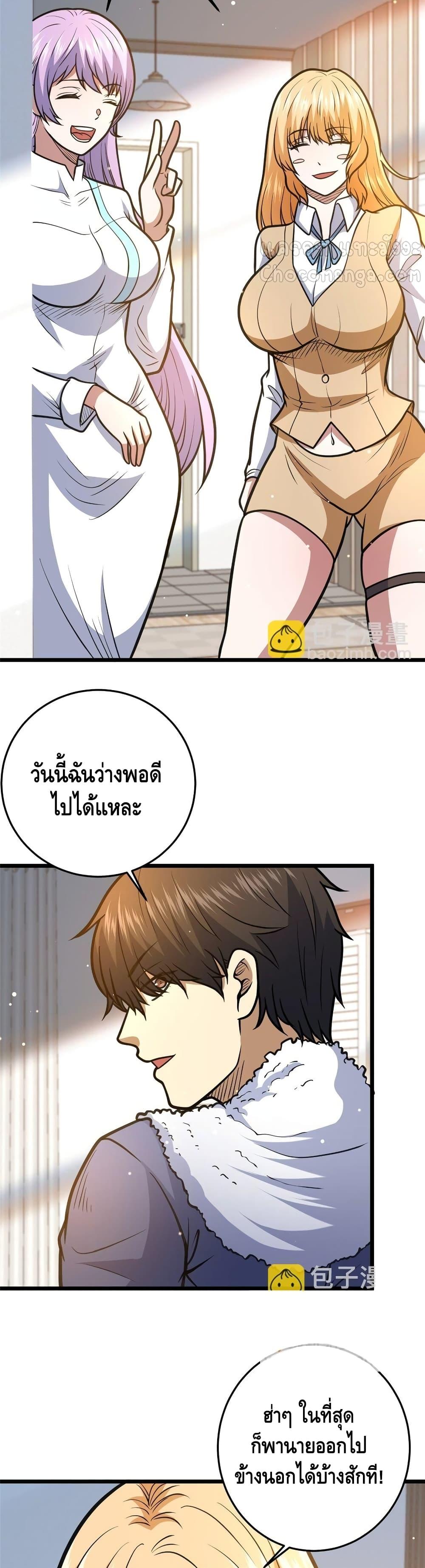 Manga-lc-com อ่านมังงะ อ่านการ์ตูน ออนไลน์ ฟรี TheBestMedica ตอนที่ 1 2 3 4 5 6 7 8 9 10 11 12 13 14 ฟรี ไม่มีโฆษณา Manga-lc - อ่าน มังงะ อ่าน การ์ตูน ออนไลน์ อ่านมังงะ ฟรี