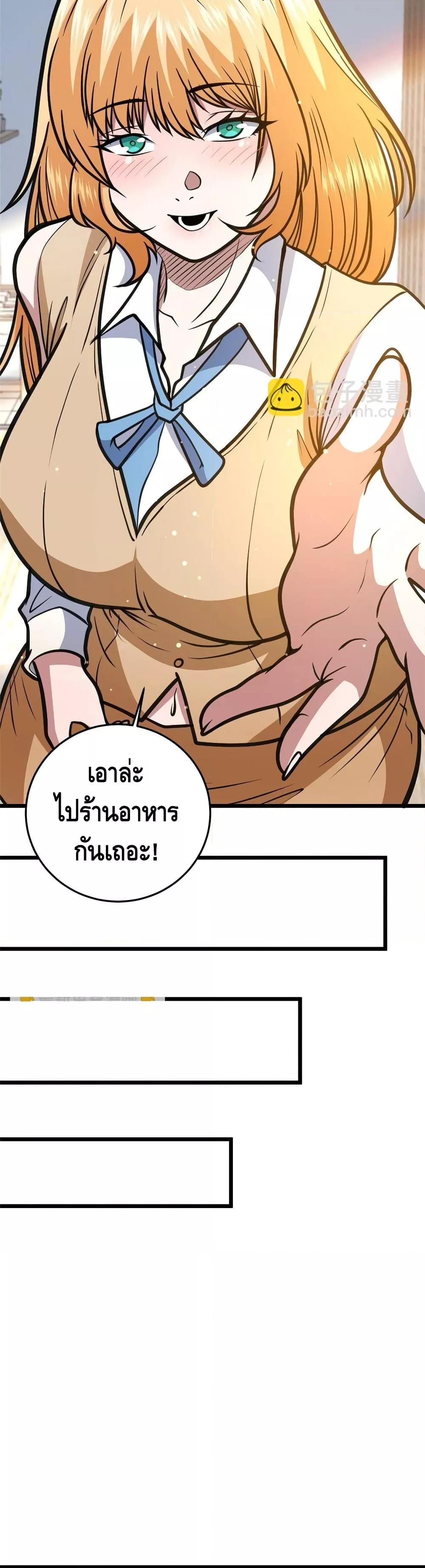Manga-lc-com อ่านมังงะ อ่านการ์ตูน ออนไลน์ ฟรี TheBestMedica ตอนที่ 1 2 3 4 5 6 7 8 9 10 11 12 13 14 ฟรี ไม่มีโฆษณา Manga-lc - อ่าน มังงะ อ่าน การ์ตูน ออนไลน์ อ่านมังงะ ฟรี