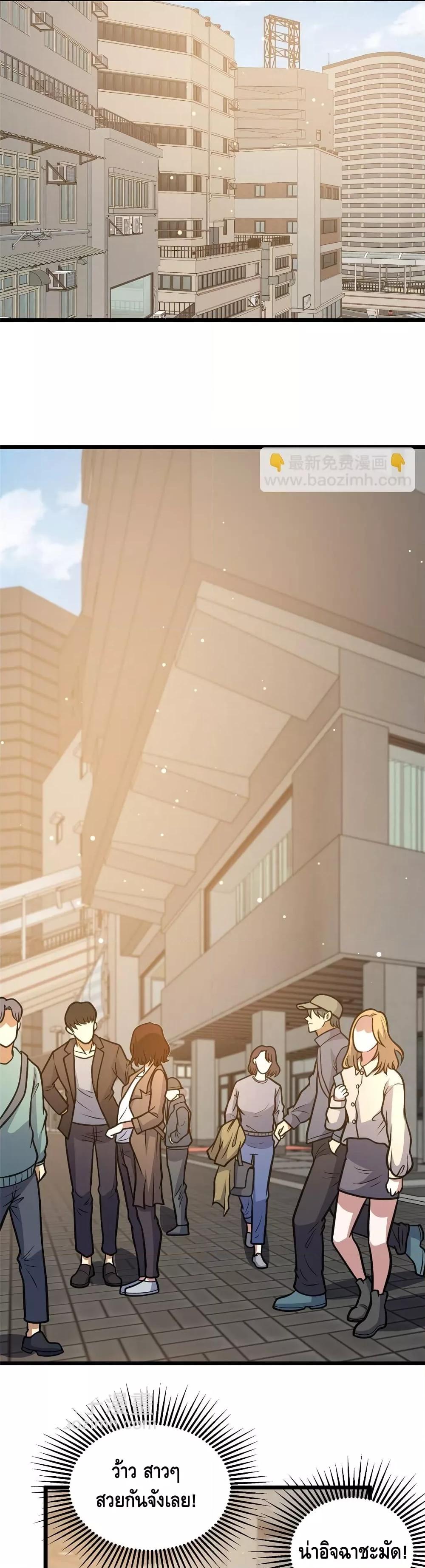 Manga-lc-com อ่านมังงะ อ่านการ์ตูน ออนไลน์ ฟรี TheBestMedica ตอนที่ 1 2 3 4 5 6 7 8 9 10 11 12 13 14 ฟรี ไม่มีโฆษณา Manga-lc - อ่าน มังงะ อ่าน การ์ตูน ออนไลน์ อ่านมังงะ ฟรี
