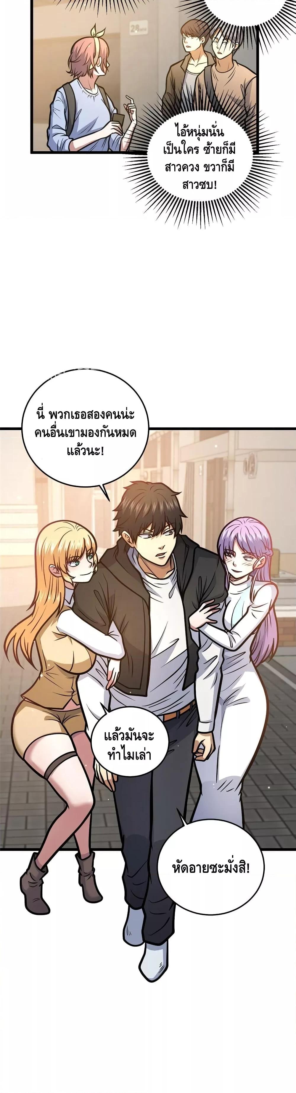 Manga-lc-com อ่านมังงะ อ่านการ์ตูน ออนไลน์ ฟรี TheBestMedica ตอนที่ 1 2 3 4 5 6 7 8 9 10 11 12 13 14 ฟรี ไม่มีโฆษณา Manga-lc - อ่าน มังงะ อ่าน การ์ตูน ออนไลน์ อ่านมังงะ ฟรี